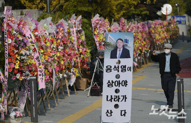 지난해 10월 서울 서초구 대검찰청 앞에 윤석열 검찰총장을 응원하는 화환이 놓여져 있다. 이한형 기자