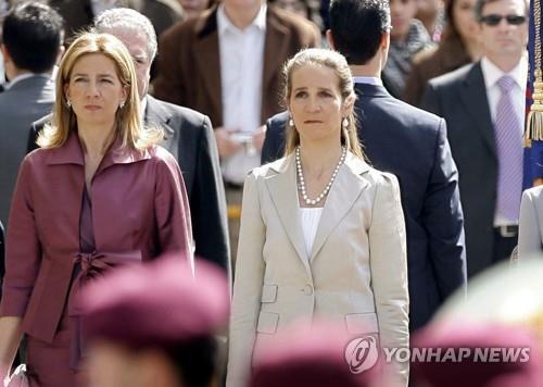 스페인 펠리페 6세 국왕의 누이 엘레나(오른쪽)와 크리스티나 [AP=연합뉴스 자료사진]