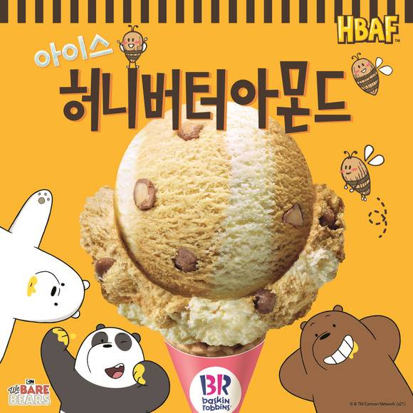 배스킨라빈스가 3월 이달의 맛 '아이스 허니버터 아몬드'를 출시했다. /배스킨라빈스 제공