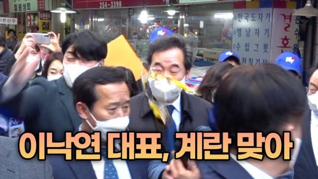 강원도민일보 영상 캡쳐