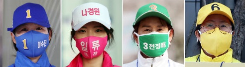 지난해 4월 총선 당시 각당 선거운동원들이 각 당의 색깔로 만들어진 마스크를 쓰고 지지를 호소하고 있다.연합뉴스