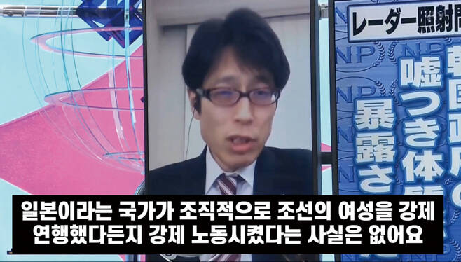 2월21일 일본의 극우 논객인 다케다 쓰네야스가 요미우리TV '거기까지 말해 위원회'에 출연해 "일본 정부에 의한 위안부 강제 동원은 없었다"고 발언하는 모습ⓒ요미우리TV 캡쳐