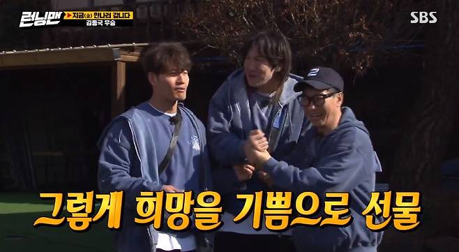 Ji Seok-jin broke the chain of consecutive penalties due to Kim Jong-guks performance as a capable person.On SBSs Running Man, which aired on the 7th, the race of Going to Meet Now was held.Ji Seok-jin, who celebrated his birthday on the day of recording, took the opportunity to choose his team member.Lee Kwang-soo seemed to be unable to accept the reality if Kim Jong-guk and Lee Kwang-soo vomited the curse of the choice of Ji Seok-jin.In response to the two men, Ji Seok-jin shouted, Do not do it, but appealed, You have to cut penalties six times in a row.But they are the three reflections of the previous Running High mission, and Ji Seok-jin laughed at the fact that he was friends who often meet in the ending.Meanwhile, during the race, the running men congratulated the oldest, Ji Seok-jin, with longevity and health blessings.Jeon So-min, who presented Ji Seok-jin with a dead woman, laughed at the running men by saying, My father asked Ji Seok-jins age, so he was 66 years old, and he said he was in the middle of his life.If Ji Seok-jin expressed satisfaction that he should give my brother my regards, the running men said, It is time to fly to the elderly when they are 66 years old.The highlight of this race is the Face Barley Game. The weakest player in this Game is Lee Kwang-soo.The running men were all at once laughing at Lee Kwang-soo, who was caught by Yang Se-chan with a pot lid and became a flour.Lee Kwang-soo, who was seriously abused, slapped Yangs cheek and said, Is this right? What if I did not say anything?A matchup between Song Ji-hyo and Jeon So-min was also concluded.Song Ji-hyo made a big smile by throwing a flour punch at Jeon So-min, who did not shout rice or barley with strong strength, and Jeon So-min also made a big smile by pouring indiscriminate attacks on Song Ji-hyo.Lee Kwang-soo and Ji Seok-jin won the penalty exemption as Kim Jong-guk, who had a remarkable reasoning power, won the final.