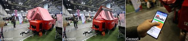 스마트폰의 버튼 하나로 개폐가 가능한 텐트 트레일러