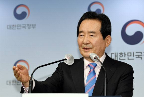 정세균 국무총리. 뉴스1