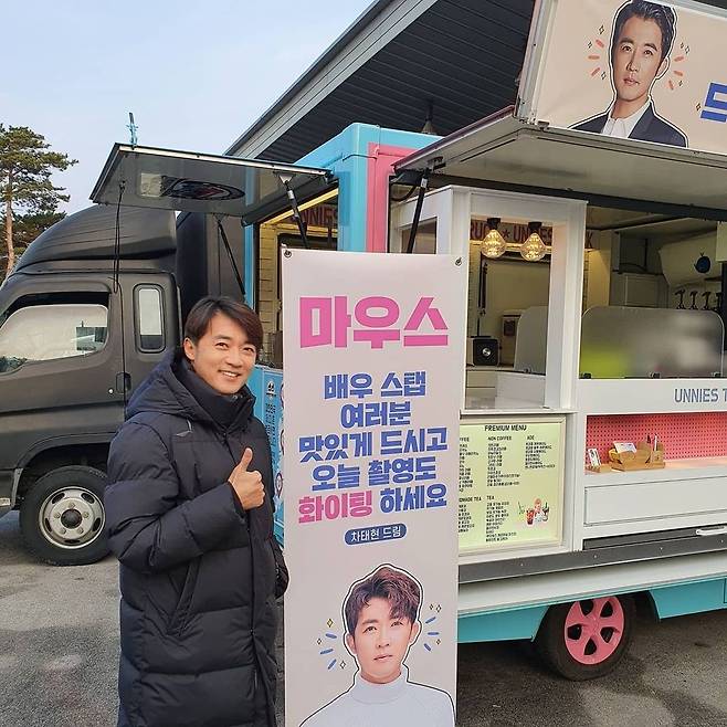 Actor Ahn Jae-wook thanked his best friend Cha Tae-hyun.On March 13, Ahn Jae-wook wrote on his Instagram account: Cha Tae-hyun The Great Actor Coffee or Tea. Thank you.I love you, and posted several photos.In the open photo, Ahn Jae-wook is smiling brightly in front of Coffee or Tea sent by Cha Tae-hyun.Ahn Jae-wooks warm atmosphere and bright charm captures the eye.The netizens who watched the pictures responded I am watching the drama well, I am handsome and I am cool.On the other hand, Ahn Jae-wook is appearing in the TVN drama Mouse as a serial killer head hunter Han Seo Jun.Mouse is a full-fledged human hunter-tracking drama depicting Jung Bar-rum (Lee Seung-ki), a man of righteous character and a local constable, and the outlaw detective Ko Mu-chi (Lee Hee-jun), who ran toward revenge after losing his parents to a childhood killer, who is the top 1 percent of psychopaths, the end of confrontation with the most vicious predator, and the fate being reversed.