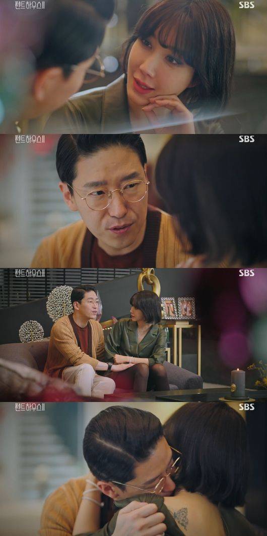 '펜트하우스2' 방송화면