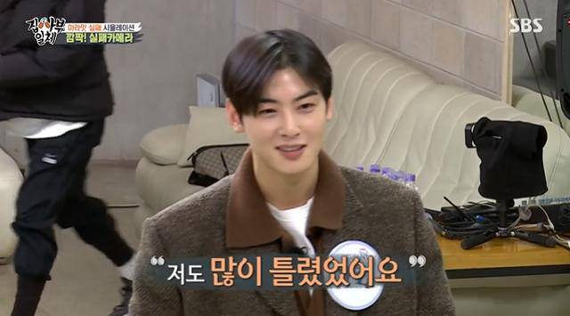 차은우가 SBS '집사부일체'에서 싸이퍼 멤버들을 위로했다. 방송 캡처
