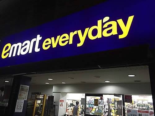 이마트 에브리데이. 연합뉴스
