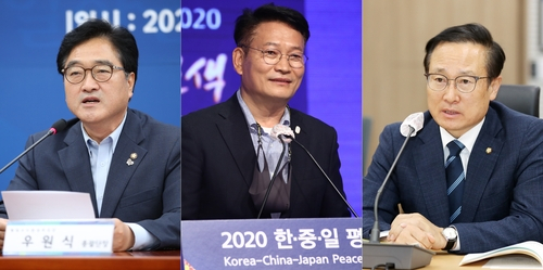 송영길(가운데)·우원식(왼쪽)·홍영표(오른쪽) 더불어민주당 의원/연합뉴스