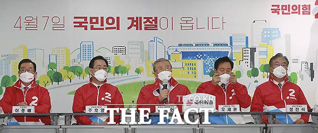 '빨간맛' 국민의힘