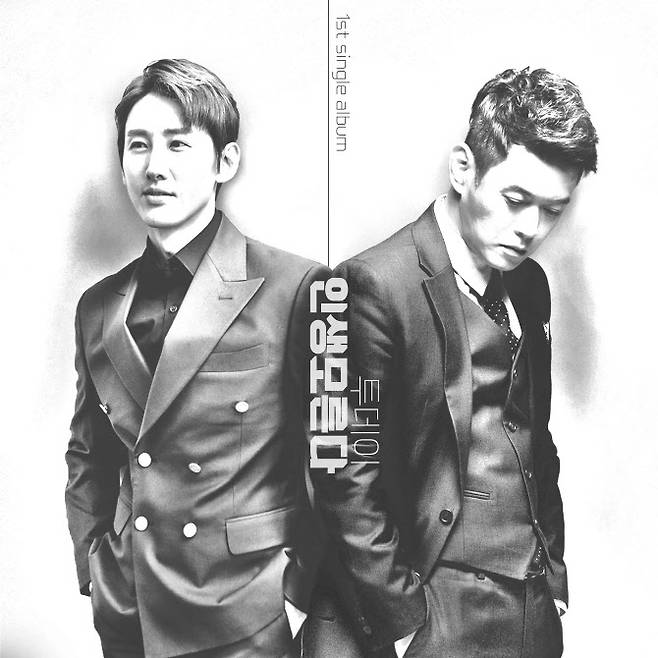 프로젝트 팀 ‘투데이’를 결성한 김대희(오른쪽)과 이대희(사진=JDB엔터테인먼트)