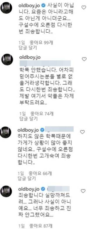 조한선 인스타그램