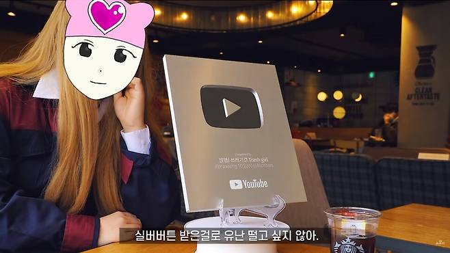 <발명! 쓰레기걸 Trash girl> 화면 갈무리
