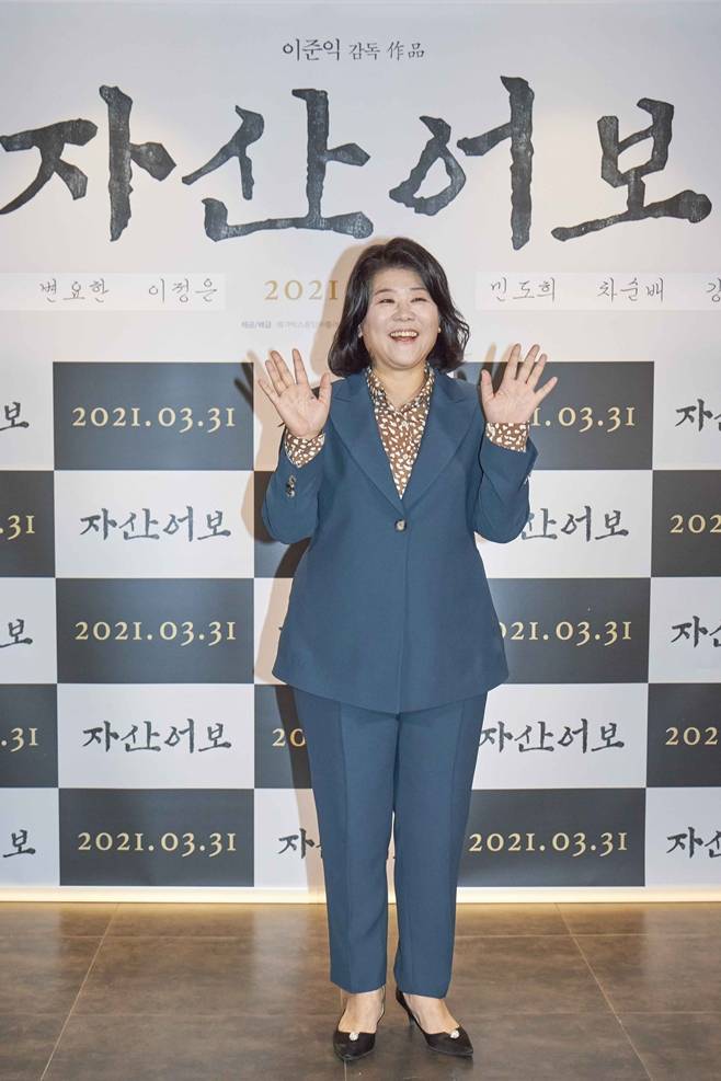 이정은