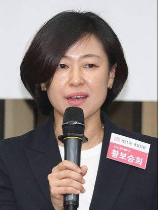 국민의힘 황보승희 의원