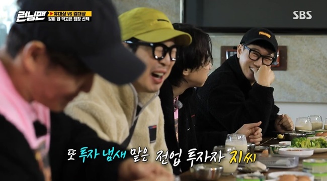 Ji Suk-jin targeted Kim Jong-kooks business au Jibun BankOn SBS Running Man broadcast on March 21, Grand Prize Race, which covers the real object of Running Man, was held with Yoo Jae-Suk winner and Kim Jong-kook.On this day, the members enjoyed lunch time with Choices of Yoo Jae-Suk and Kim Jong-kook teams respectively.I want to eat rice comfortably, but I have to think well, Kim Jong-kook could be really pissed, said Jeon So-min, ahead of Choices.Haha, Ji Suk-jin and Lee Kwang-soo were Choices Kim Jong-kook, while Song Ji-hyo, Yang Se-chan, Jeon So-min and Song Ji-hyo were Choices.The Kim Jong-kook team diet was chicken breast and low salt diet and the Yoo Jae-Suk team was ramen and instant food.Haha said, It was almost a big day. If Kim Jong-kook had eaten alone here ... he said he was afraid of the back.Kim Jong-kook, who heard this, said, I will remove the picture of laughing with me hanging in front of your restaurant.