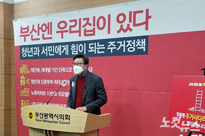 주거정책을 발표하는 박형준 후보. 박중석 기자