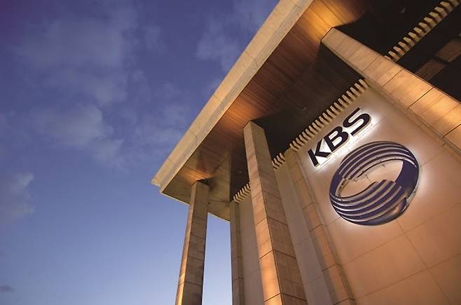 ▲서울 영등포구 여의도동에 위치한 KBS 사옥