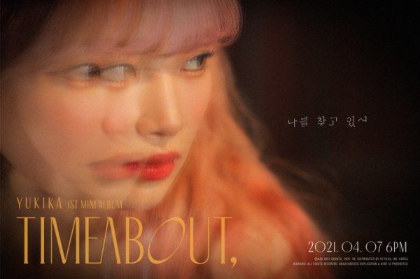 We will be back on April 7, eight months after our first full-length album, Seoul Women (SOUL LADY), released last year by Yukika Teramoto, with our mini-television TIMEABOUT, (timeabout,), the agency Ubund Entertainment said on Saturday.In addition, two types of Teaser Image of TIMEAOUT, a new news, were released on Yukika Teramotos official SNS channel and fan cafe.The public image is reminiscent of a movie Poster because it contains the image of Yukika Teramoto, which creates a mysterious atmosphere with sensual colors.Each Image captures the phrase I want to find me and I am looking for me.Two Yukika Teramoto in different times seem to be talking to each other, raising questions about the meaning.TIMEABOUT, is the first mini album released by Yukika Teramoto after his debut, adding musical depth to his high perfection.Yukika Teramoto, who has been establishing himself in the domestic city pop industry by releasing various city pop songs, has also included songs of the fresh and complete city pop genre in this album.In addition, starting with TIMEABOUT, we will announce the beginning of the Time (time) series by developing the story about time as the album title means.Through the Time series, Yukika Teramoto will show the stories of Yukika Teramoto in the past and present two hours that are newly started in those times, and will give a strong immersion, said Ubunt Entertainment.Yukika Teramoto was selected as the best K-POP album of 2020 by Billboard of the United States as its first full-length album Seoul Women (SOUL LADY) released last year, and was nominated for the 2021 Korea Pop Music Awards Pop Album/Music category and has been recognized for its popularity and musicality. The height is enhanced.Yukika Teramotos first mini album TIMEABOUT, which is growing as a unique presence of the city pop genre, will be released on April 7th at 6 pm on various music sites.