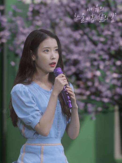 /사진=영상 캡처