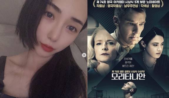 그룹 AOA 출신 권민아/사진=권민아 인스타그램
