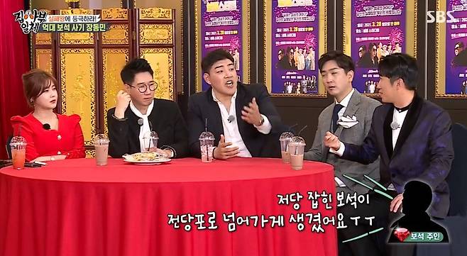 Former mixed martial arts player Kim Min-soo to Broadcaster Jang Dong-min. Failure stars gathered to enjoy the failure tea.On SBS All The Butlers broadcast on the 28th, a failure festival was held with Shim Soo-chang Solbi Jang Dong-min Ji Suk-jin Kim Yong-myeong and Kim Min-soo.Kim Min-soo, who was in the opening ceremony of the failed festival, said, I do not have a testicle.The plastic foul cup broke when Kyonggi started and hit the spot in the second round, and the plastic cup was not on the outside, so I went on Kyonggi.But he was hit again in the fourth round, and he recalled the time, saying, It was so strong that I felt wrong when I was hit.My body just got a fever, but the doctor said it was okay, he said. I finally beat Kyonggi and went to the hospital and got a surgery to drain blood.It was a terrible episode that made the disciples of All The Butlers shudder.In Kim Min-soos story that he had two children in the same way, Ji Suk-jin said, Congratulations, I am one child even though I am fine.In response, Shim Soo-chang delivered memories of the 18th consecutive victory in the professional baseball history.Shim Soo-chang said, The stories of failures of those here are abstract, but my failure remains a record. He said, I was put down when I passed 10 consecutive victories.I decided to donate 100,000 won a win during the losing streak, but I didnt, but my nickname was 0 Won Donation Angel. He added, laughing.It wasnt over here. Shim Soo-chang said, I dont remember peoples faces very well.When I was working at the Nexen club, I told him that the laundry was not done properly because there was The Man from Nowhere who did not know the stadium.The manager gathered it that day and said, Who told you about the laundry? He said an episode that could not be laughed.I told you who you should not come here because there is The Man from Nowhere you do not know when you are opening the game at Jamsil Stadium, Shim Soo-chang explained.The disciples responded in a mischievous way, saying, I did not take off my clothes with my ability. I would have stripped my clothes even if I won 18 consecutive wins.On the same day, Jang Dong-mins story about Jewelry fraud was also revealed. A friend of mine has been asking for help, saying that the business was bad, said Jang Dong-min.He asked me to borrow 300 million for the ring Jewelry and others to the Pawnbroker. I went there and found a 60-carat Ruby.The appraiser said that the price per Ruby was 1 billion. I asked for help from a friend who had money because I thought I would not lose because I had 55 billion ruby.I paid twenty million won a month to make a deal by borrowing money. The World Bank key in Jewelry was my condition.However, in just two months, Jang Dong-min will pay 20 million won interest.Jang Dong-min said, Since the money is accumulated, I also brought Rubys because I was not paying the World Bank deposit.I asked the Pawnbroker for emotion, and the total price was 40 million won. 