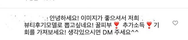 (사진= 독자제공)