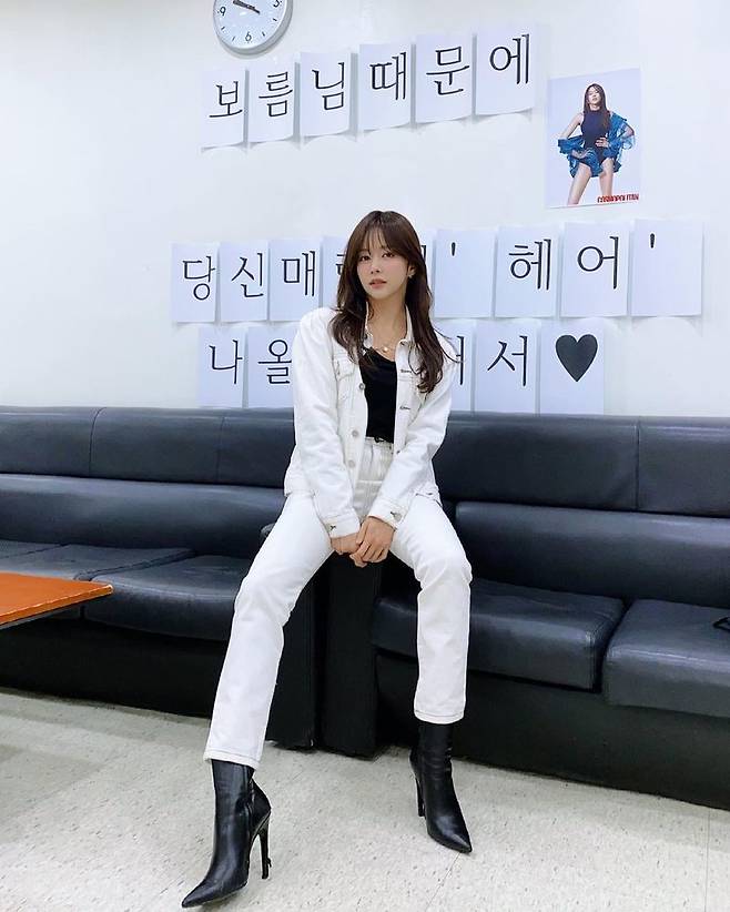 Actor Han Bo-reum created a chic atmosphere.On March 30, Han Bo-reum released a photo of him in the waiting room on his Instagram account.Han Bo-reum completed the White & Black fashion with white jackets, jeans, black heels and inner.Here, the mood was added to double the charm of Han Bo-reum.Meanwhile, Han Bo-reum will appear on a special feature of MBC Everlons Video Star steamy vibe, which airs today (30th).On the air, Han Bo-reum caught the eye by revealing that the most enjoyable moment these days is when it weighs.The back door that revealed the aspect of a health addict, saying that he felt joy when he was sick the day after exercise, also reveals his knowledge of feng shui as well as an expert, and confesses his ideal type.