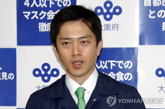 (오사카 교도=연합뉴스) 요시무라 히로후미 일본 오사카부(府) 지사가 1일 오사카에서 기자회견을 하고 있다. 요시무라 지사는 신종 코로나바이러스 감염증(코로나19) 확산에 따라 이달 14일로 예정된 오사카 지역의 올림픽 성화 봉송을 중단할 뜻을 밝혔다.