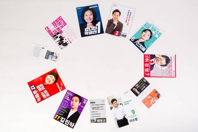 4·7 재·보궐 선거 서울시장 공보물을 펼쳐놓은 모습. 후보마다 다른 스타일로 개성을 드러냈다. 한진탁 인턴기자