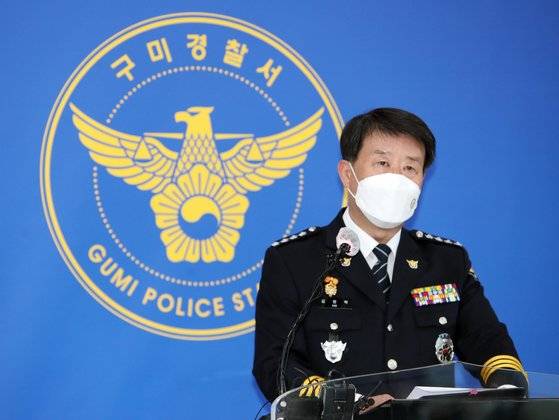 지난달 17일 오전 경북 구미경찰서에서 김한탁 구미경찰서장이 '구미 여아 살인사건' 관련 브리핑을 하고 있다. 연합뉴스