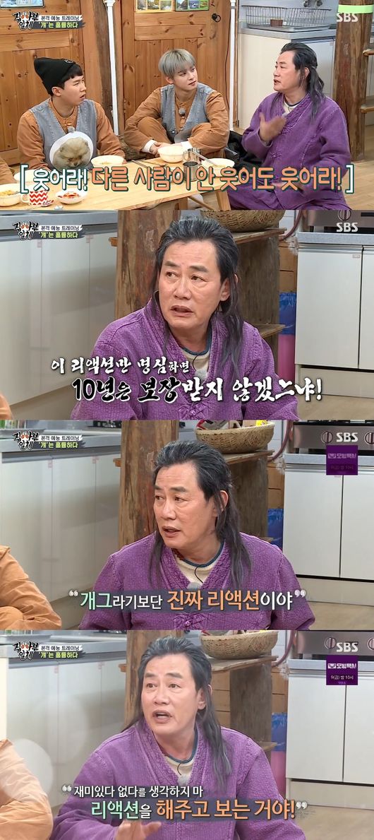 Entertainment The Godfather Lee Kyung-kyu appeared as master.Lee Kyung-kyu, who turned into a natural, taught the members of All The Butlers that the flowers of entertainment were Chain Reaction.Lee Kyung-kyu appeared as master on SBS All The Butlers which was aired on the afternoon of the 4th.Lee Kyung-kyu called Disciples in Inje, Gangwon Province, saying, If there was no content, even a goodwill was seen; its a good place not to swear.If you do not come here and laugh, it is your fault. Lee Kyung-kyu confidently declared that he would shoot for three hours for one night and two days.Lee Kyung-kyu was not awarded by Kim Sook last year at the KBS Entertainment Awards.Lee Kyung-kyu said: The decisive reason I left the world is because of Kim Sook, who tried to beat up and beat up Kim Sook.I put the prize in my mouth, and I took it away. The boss said congratulations. Kim Sook said congratulations. Thats why I came in.Im more angry because Im watching the water flow from the mountains, he said.Lee Kyung-kyu introduced Chicken and the puppies she was raising in the mountain to Disciples.Lee Kyung-kyu walked his own path, ignoring what the crew set up: Lee Kyung-kyu planted pineapple in his garden.Disciples could not hide the absurdity of Lee Kyung-kyus words: a paper box was buried next to the pineapple; the box contained fresh ingredients delivered.Inside the Jangdokdae was full of instant food; Lee Kyung-kyu advised, It doesnt matter whether the product is true or not; it matters that the person watching the broadcast is.Lee Kyung-kyu gave extraordinary advice to Disciples, who were concerned about the amount: When I come to work in the morning, I think when will it be over.I think it ended later than I thought, he said.On the side of the room was the trophy for entertainment that had been received so far; Lee Kyung-kyu was awarded the prize for the conscience refrigerator in 1997.Lee Kyung-kyu also revealed the story of the programs name being changed from Conscience TV to Conscience Refrigerator.Lee Kyung-kyu said at the time, The TV box was so small that I asked him to change it.And I put my conscience in the refrigerator and I put it that I would not hurt it. Lee Kyung-kyu also mentioned the know-how of the longevity entertainment program; Lee Kyung-kyu said, If its not fun, its just going to be swept away.You can think that it will end someday. If it gets interesting, you can do it again. Youre five, but youre five.You should not give it to entertainment, he said coolly.Lee Kyung-kyu also explained the character in entertainment: Lee Kyung-kyu said: When I tell this story, the image doesnt get better.Still, we have to push this character to the end by tomorrow morning, so it becomes a character, confessed Lee Kyung-kyu, who said he would bring lunch after the speech and disappeared.The menu prepared by Lee Kyung-kyu was Chicken Baeksuk, who said he had caught Chicken in Chicken chapter.Disciples were embarrassed to see Chicken disappearing from Chicken chapter and could not eat Baek Sook easily.Lee Kyung-kyu had been the one who cleared Chicken from Chicken and pranked at Disciples.Lee Kyung-kyu recalled memories of secretly cameraing Lee Seung-gis rookie days in the past.In 2007, Lee Kyung-kyu cheated Lee Seung-gi with a secret camera of oil bursting from the ground.Lee Kyung-kyu asked to take a break after eating rice - making two break declarations in just an hour of recording.Lee Kyung-kyu said, Now you guys do the planning and went into the room and started lying down.Lee Kyung-kyu started Hes Excellent, which passes on the secret to being a great entertainment variety.Lee Kyung-kyu says Kim Dong-Hyun looks like a pit bull terrierShin Sung-rok said Maltese, Lee Seung-gi was BorderColi, Yang Se-hyeong Momeranian, and Jung Eun-woo was a golden retriever.Lee Kyung-kyu likened himself to Shepherd, who said: Its like a beagle when I look at it.What Lee Kyung-kyu emphasized was Chain Reaction.Lee Kyung-kyu said, The flower of entertainment is Chain Reaction. Why the Brave Girls are popular again is because of the Chain Reaction of the soldiers.Chain Reaction and Brave Girls performance fell. Ive never seen them before, and I thought theyd come back to life because of the soldiers.The Chain Reaction is the only way to live the program, the members live, and I live.Life is Chain Reaction, she said enthusiastically.Lee Kyung-kyu said he didnt do Chain Reaction well; Lee Kyung-kyu said: I had kids who were good at Chain Reaction.Lee Yoon-seok is good at Chain Reaction; Boom does without a soul, he said without hesitation.Lee Kyung-kyu prepared a bunny ramen for Chain Reaction practice training.Kim Dong-Hyun first did a Chain reaction to eat untasty ramen.Lee Kyung-kyu has busted to stop as soon as he saw Kim Dong-Hyuns Chain Reaction.Kim Dong-Hyun was also criticised for the delicious Chain Reaction.Shin Sung-rok also failed to pass Lee Kyung-kyus meticulous Chain Reaction screening.Lee Kyung-kyu continued to be angry, I am strong because I am strong, I am good at it.Lee Kyung-kyu presented its own tasteless Chain Reaction and delicious Chain Reaction.But Disciples didnt stop blaming Lee Kyung-kyu for Chain Reaction.Cha Jung Eun-woo was first praised for Chain Reaction by Lee Kyung-kyu.Lee Kyung-kyu presented a laughing Chain Reaction after hearing an uninteresting story: Shin Sung-rok gave a nonsense quiz with capital gains tax the correct answer.Lee Kyung-kyu said: Is capital gains tax fun? Its the least fun Ive heard this year.But if you laugh again when you talk about capital gains tax in an hour, the members will save you. Dont think its not funny.Lee Kyung-kyu was the candidness itself: Lee Kyung-kyu said: You can say you dont laugh well in your normal times, you just have to laugh without being funny.Then the pedigrees find you, and 10 years is guaranteed.
