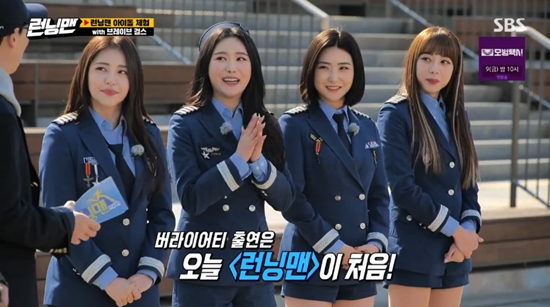 Brave Girls showed off the charm of the pale color that fully accepts Running Man in his first appearance.Brave Girls, who is running the music charts with Rolin in four years on SBS Running Man broadcast on the 4th, appeared.On this day, Brave Girls made Team with Running Man members and digested various missions.On this day, Running Man is the main vocal team of Minyoung, Jeon So-min, Kim Jong-kook and Haha, and Eunji, Yuna, Yang Se-chan and Ji Seok-jin are the top-footed Team. Yu-Jeong, Yoo Jae-Suk, Song Ji-hyo, Lee Kwang-soo Were united by Book Team.The first mission was to present a reserve army, an organ that would capture the hearts of civil defense with a brave showcase.In creative dance, the folk dance, which showed the sword dance, caught everyones attention. The confrontation that followed was eye size.Unlike the expectation that Eunji, nicknamed The Wangs Eye, will win at Brave Girls, Lee Kwang-soo showed a 2cm size with a facial lifting of madness.Eunji once again Top Model to measure the size of the snow, when Yuna laughed at instructions such as Look at the sky, lower your chin.But once again, after measuring the size, Lee Kwang-soos eyes were bigger. Lee Kwang-soo cheered, I am bigger than the kings eyes.Yu-Jeong was Top Model on the organs that sadly sang all the songs - but not the excitement of others.The dark horse of singing sadly was Jeon So-min, who wept and sang Dooley.Yoo Jae-Suk took off his glasses and did Top ModelI have to sing sad songs that are not sad, but I chose sad songs in the first place, or lip sync summoning the emotions of the 90s.As a result of the total score, the first mission, Brave Showcase, was ranked third in the Wangun single-footed Team, second in the Kobuk Team, and first in the main vocal Team.Each Team split the trophy in order and then moved to the car for the next mission.In the car, the second nickname frying pan play was held.He was playing frying pan with his nickname, and when he was attacked, he was charged with the rule of using his shoulder and neck with the beat of strawberry.The members did not remember what their nickname was, so they wandered.The third mission was to pick unoverlapped kimbap ingredients, with Team winning the most side dishes.Considering the eating habits from Kimbap, the third place in the mission became Team.Especially in the process of taking the trophy in order, the members of Brave Girls attracted attention with their trophy.After the final mission, the trophy was divided, and Brave Girls private Yu-Jeong and Yuna took first, second and third place on the day.The product given to the three was the idol customized fatigue recovery product.The bottom three, Lee Kwang-soo, Kim Jong-kook and Haha, were penalized and finished the days mission.Photo: SBS broadcast screen
