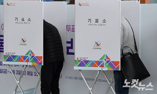 4·7 재보궐선거 사전투표 첫 날인 지난 2일 서울 중구 서울역에 설치된 남영동 사전투표소에서 유권자들이 투표를 하고 있다. 박종민 기자