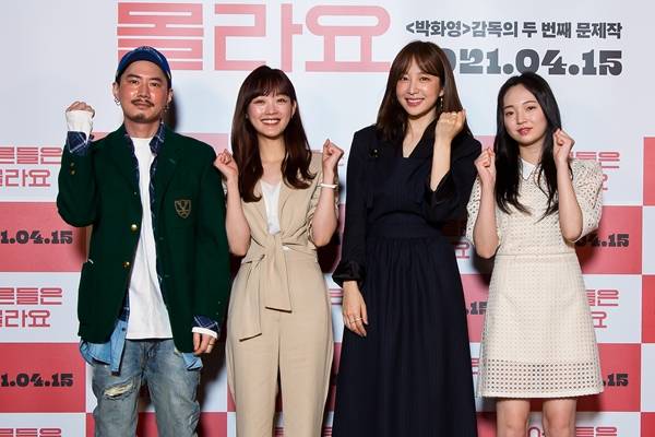 어른들은 몰라요 / 사진=리틀빅픽쳐스 제공