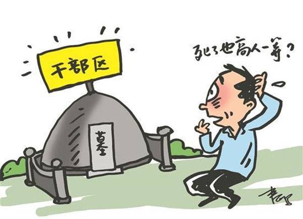 출처 : 중국 양청완바오