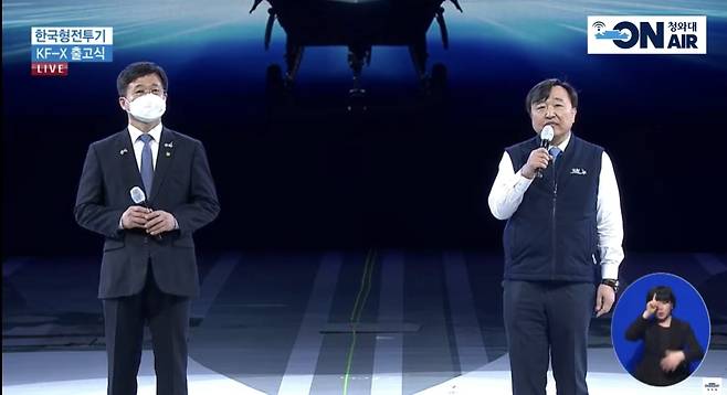 Korea Aerospace Industries CEO Ahn Hyun-ho (right) asks for support for the KF-21 at its rollout ceremony. (Cheong Wa Dae)