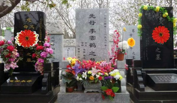 베이징 도심 서쪽 푸톈공원묘지에 있는 장칭의 묘(가운데). 비석에는 본명인 리윈허(李雲鶴)를 쓰고 있다. /트위터 캡처