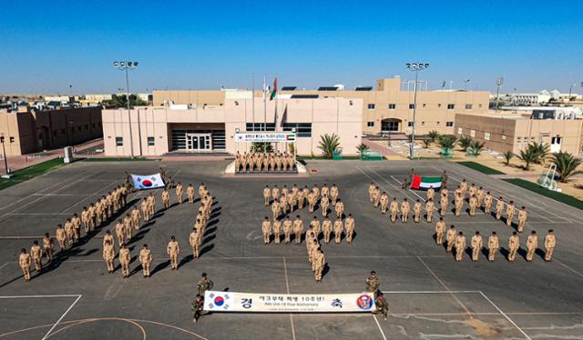 한-UAE 국방장관 회담을 위해 UAE를 방문 중인 서욱 국방부 장관이 지난달 24일 파병 10주년을 맞은 아크부대를 방문했다. 사진은 파병 10주년 기념 도열한 장병들. 국방부 제공.