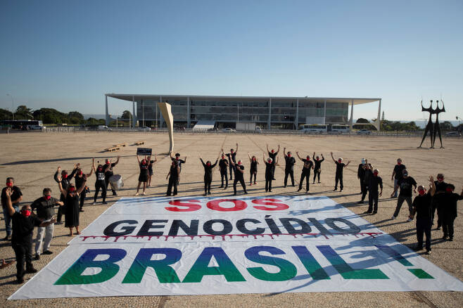 브라질 정부의 코로나19 대책에 반감을 가진 시민들이 브라질 수도 브라질리아에서 지난주 '브라질에서 학살이 벌어지고 있다'는 내용의 SOS 메시지를 전달하는 시위를 하고 있다.[EPA]