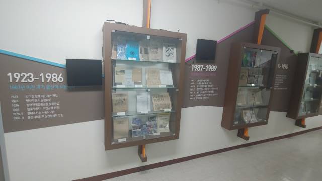 ▲ 역사관에는 울산의 노동운동의 변화를 시기별로 요약해 놓았다. ⓒ손호철