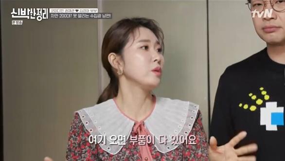 김경아가 tvN '신박한 정리'에서 권재관의 RC카 사랑에 대해 말했다. 방송 캡처