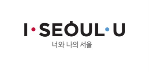서울시 브랜드 ‘I.SEOUL.U’.
