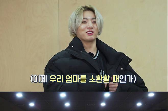 방탄소년단 정국(BTS JUNGKOOK)