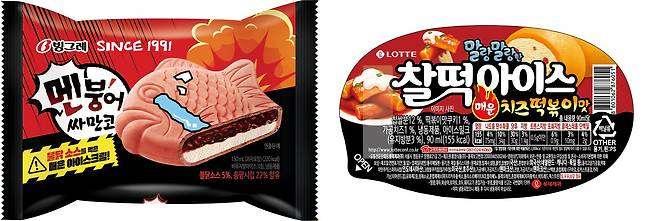 빙그레 '멘붕어싸만코'(왼쪽)와 롯데제과 '찰떡아이스 매운 치즈떡볶이'/빙그레·롯데제과