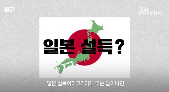 외국인 지방선거 선거권을 주도록 법이 만들어진 17대 국회 논의 과정에서 가장 주된 논리는 재일동포에게 선거권을 주도록 일본을 유도해야 한다는 것이었다.