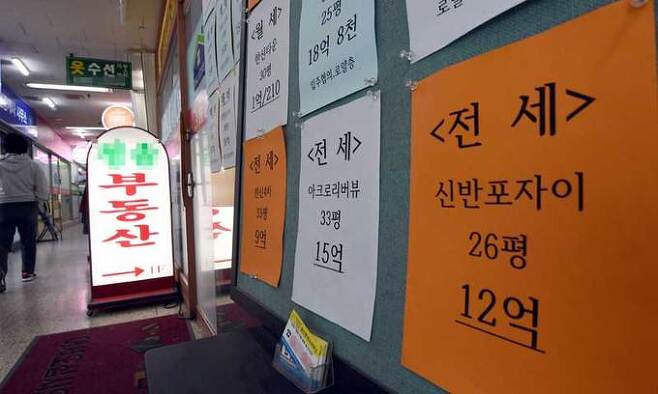 15일 서울 서초구의 한 부동산 공인중개사무소 앞에 전·월세 시세가 붙어있다. 허정호 선임기자