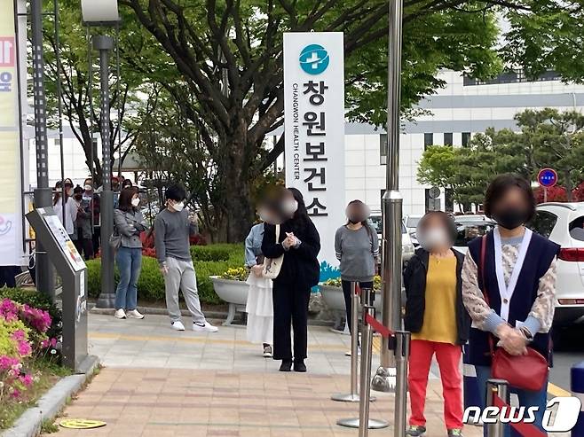 창원보건소 선별진료소 앞에서 코로나19 검사를 받기 위해 기다리는 시민들 2021.4.16/뉴스1 © News1 김다솜 기자