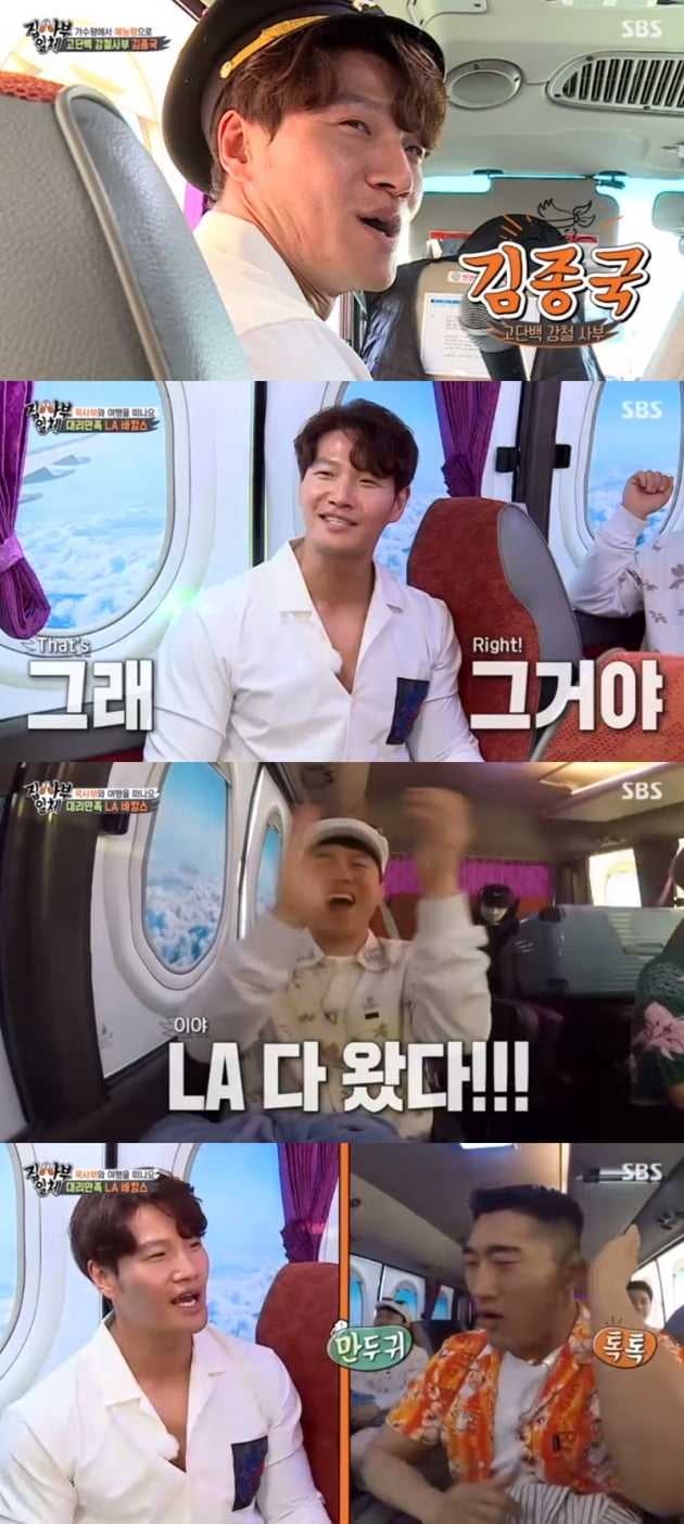 All The Butlers Kim Jong-kook appeared in surprise with members.Kim Jong-kook appeared as a master on SBS All The Butlers broadcast on the afternoon of the 18th.At the opening of the travel concept, All The Butlers members got into the car wearing a vacation look.Then, Master Kim Jong-kook climbed into the car without these people, and appeared as a surprise like Proso millets announcement.Kim Dong-Hyun surprised, saying, I didnt even imagine it.Kim Jong-kook quipped, Were going to LA. He said, I go to LA often, but I can not go these days.I think viewers will be frustrated, so lets completely immerse ourselves in the feeling that we are going on behalf of them. Meanwhile, they headed to Paju English Village and were disappointed. Kim Jong-kook continued his tour world view of LA with steady immersion.a fairy tale that children and adults hear togetherstar behind photoℑat the same time as the latest issue